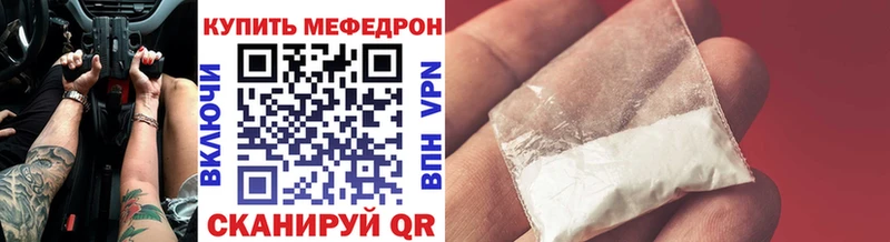 Названия наркотиков Тимашёвск Alpha PVP  Меф мяу мяу  ГАШИШ 