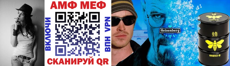 как найти закладки  Тимашёвск  Amphetamine Premium 