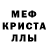 Amphetamine Розовый ev GESHA