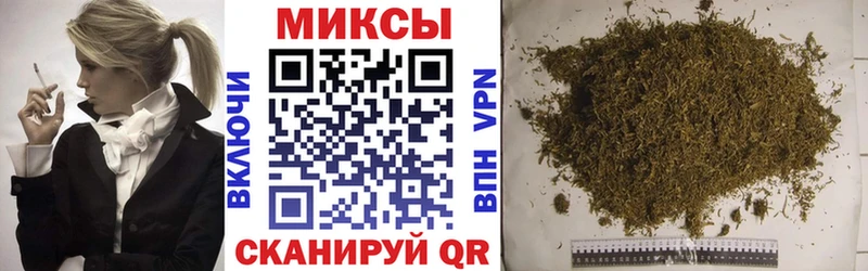 Бутират 1.4BDO  ОМГ ОМГ tor  Тимашёвск 