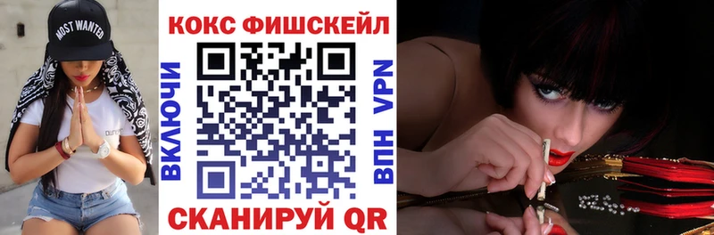закладки  Тимашёвск  КОКАИН Columbia 