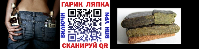 shop как зайти  Тимашёвск  Гашиш гашик 