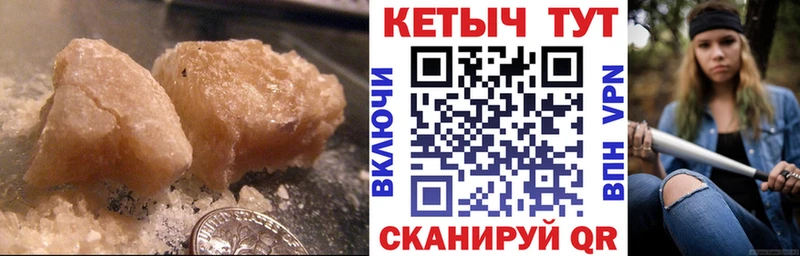 Кетамин VHQ  что такое наркотик  Тимашёвск 
