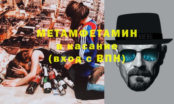 герыч Магас