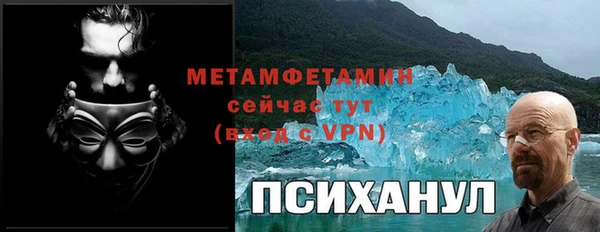амфетамин Липки