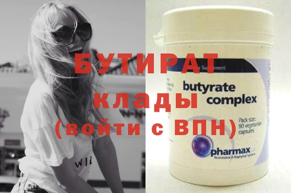 2c-b Лихославль
