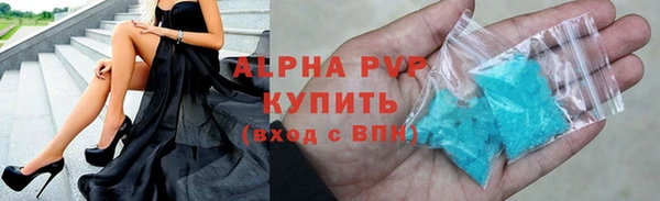герыч Магас