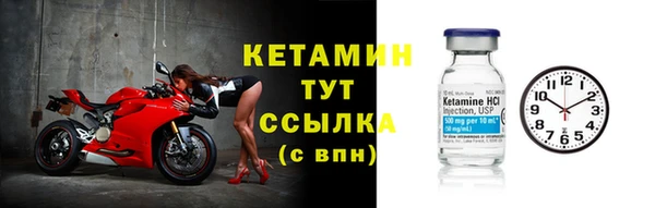 бутират Саки