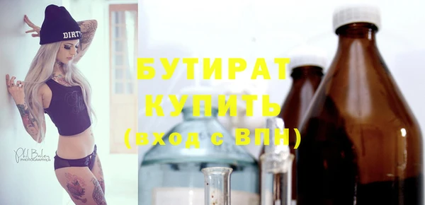 герыч Магас
