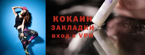 2c-b Лихославль