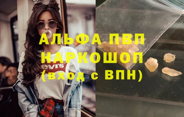 кокаин перу Пыталово