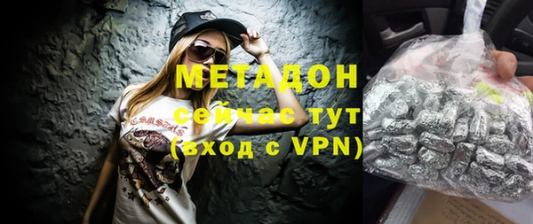 герыч Магас