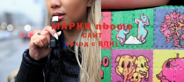 герыч Магас