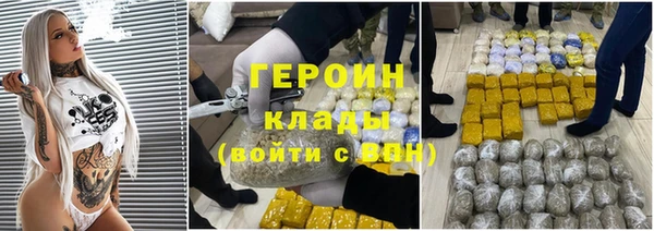 наркотики Майский