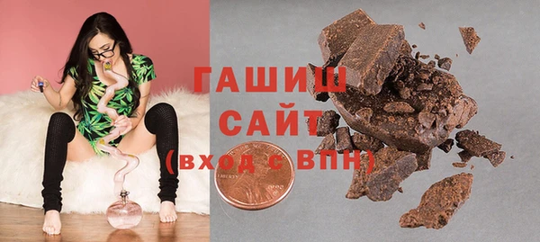 тгк Радужный