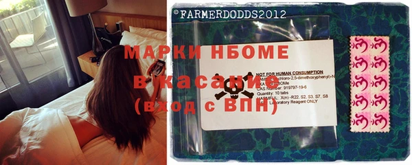 герыч Магас