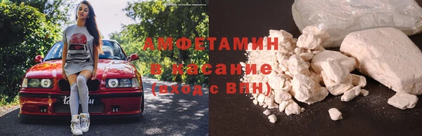 наркотики Майский