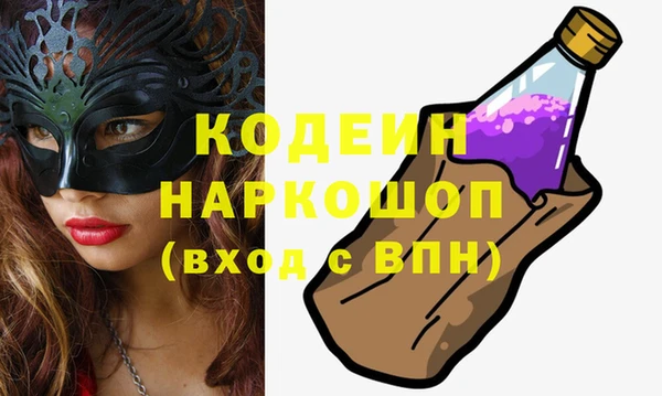 наркотики Майский