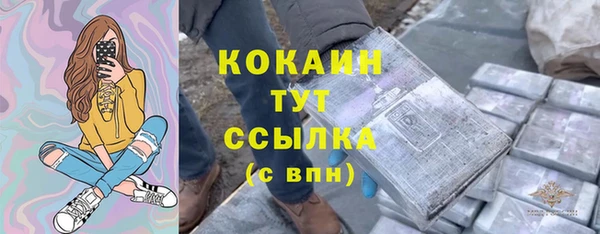 амфетамин Липки
