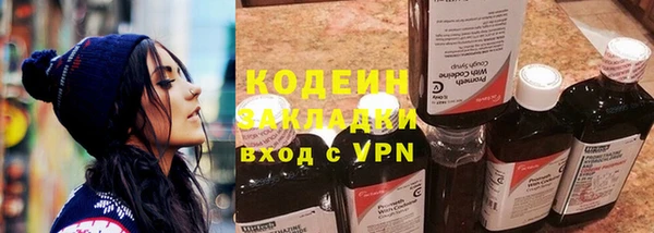герыч Магас