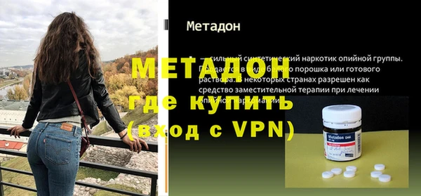 ПСИЛОЦИБИНОВЫЕ ГРИБЫ Пыть-Ях