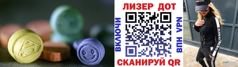 LSD-25 экстази ecstasy  Тимашёвск 