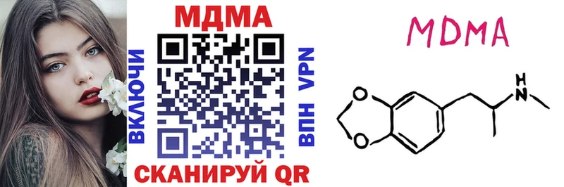 блэк спрут tor  продажа наркотиков  Тимашёвск  MDMA молли 
