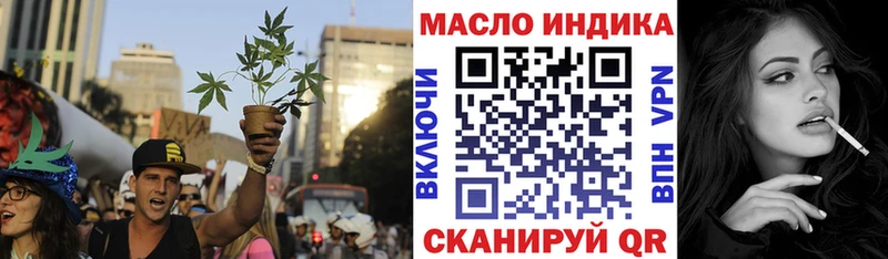 Дистиллят ТГК концентрат нарко площадка Telegram Тимашёвск